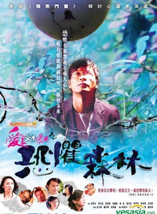 郭可盈
