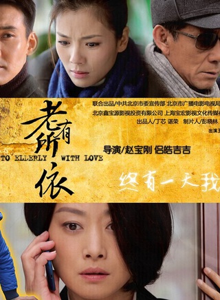 方晓莉