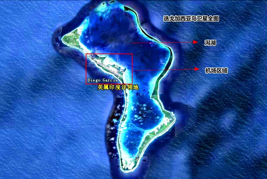 迪戈加西亚基地 迪戈加西亚基地