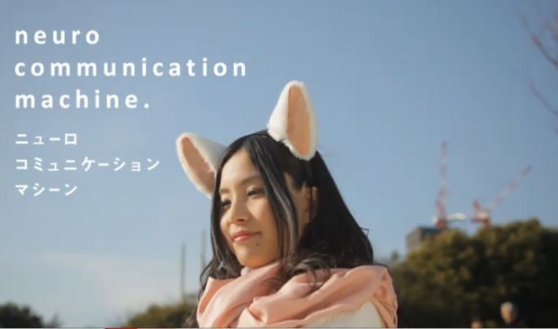 necomimi脑电波猫耳朵 necomimi脑电波猫耳朵