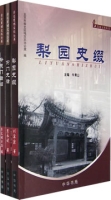 史地文化丛书 史地文化丛书