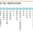 东莞公交619路