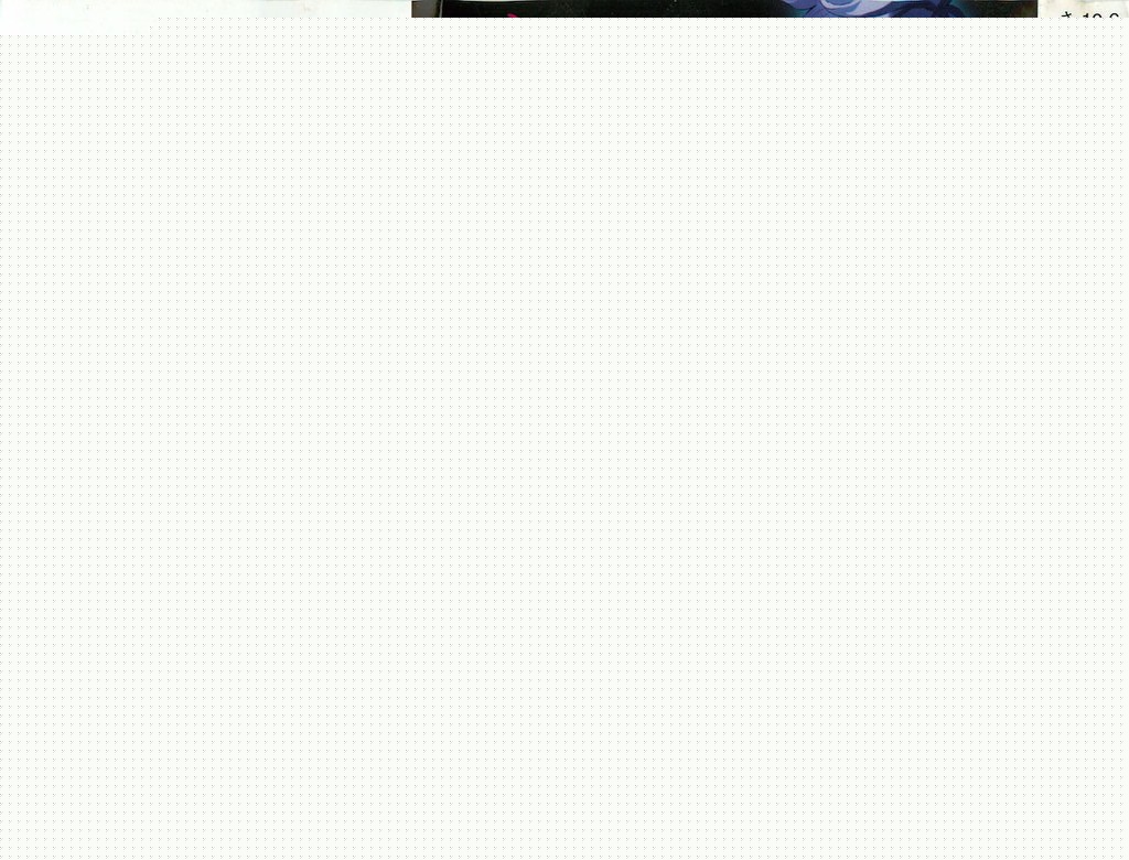 断罪衣