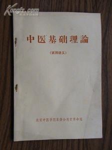 阴虚痰火证 阴虚痰火证