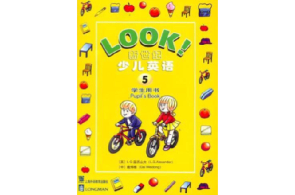 LOOK新世纪少儿英语5