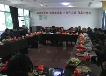 岭腰乡