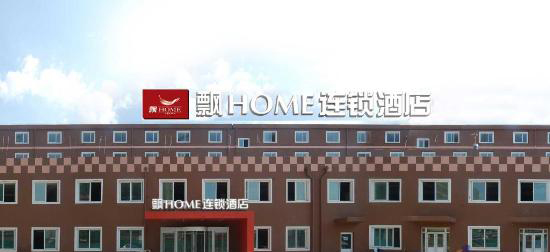 飘HOME连锁酒店北京国贸东店 飘HOME连锁酒店北京国贸东店