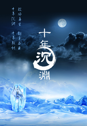 四木(晋江文学城签约作者) 四木(晋江文学城签约作者)