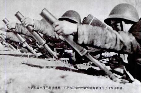 抗战时期的掷弹筒 抗战时期的掷弹筒
