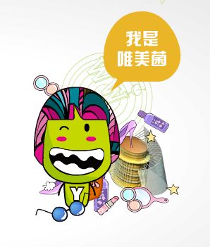 大融城 大融城