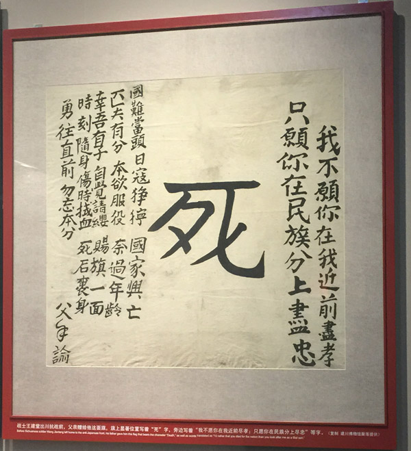 死字旗 死字旗