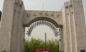 嘉兴市教育学院 嘉兴市教育学院