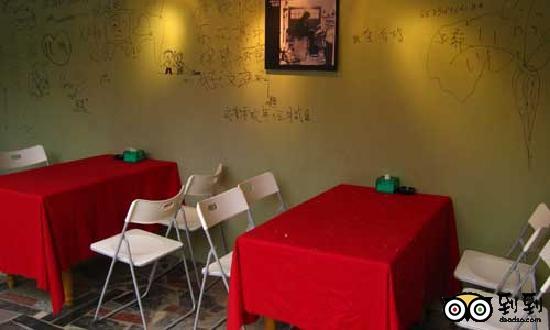 北京唯乐途度假屋 北京唯乐途度假屋