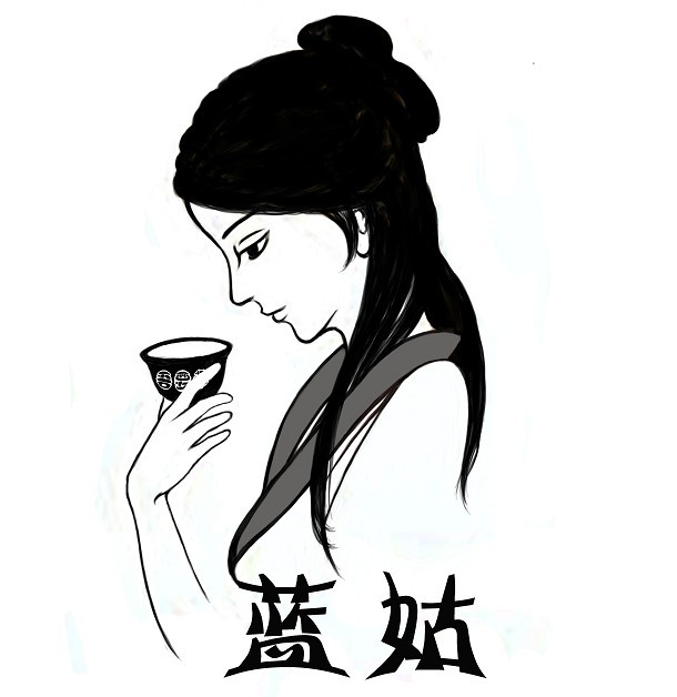 吾要茶坊产品注册商标——蓝姑 吾要茶坊产品注册商标——蓝姑