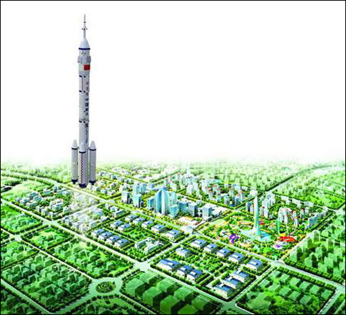 西安国家民用航天基地 西安国家民用航天基地