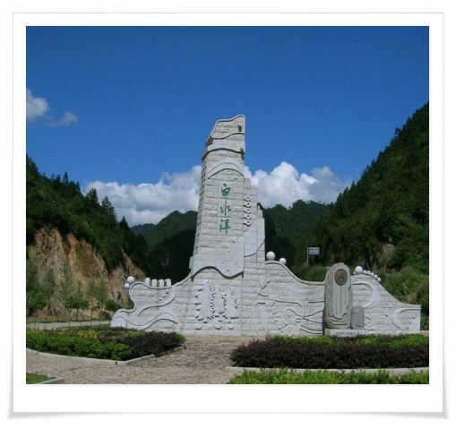 白水洋地质公园