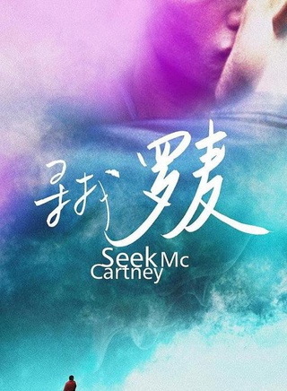 胡瑞杰