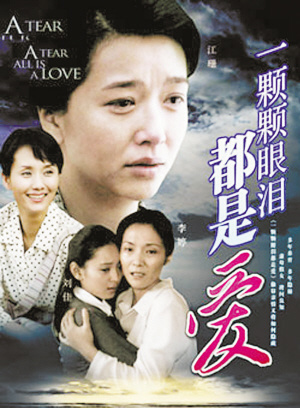 王骏毅