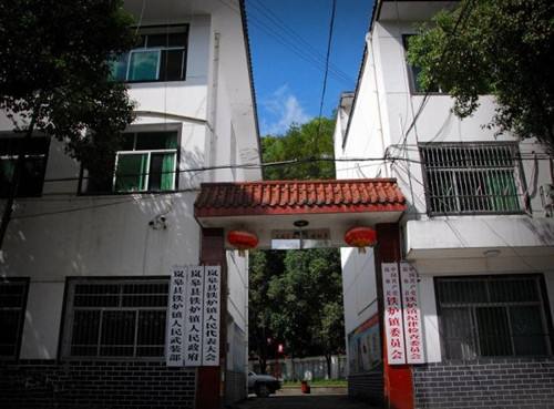 建国村(安徽省宣州区孙埠镇建国村村)